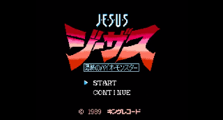 Screenshot Thumbnail / Media File 1 for Jesus - Kyoufu no Bio Monster (Japan) [En by Niahak v1.1]